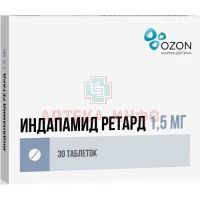 Индапамид ретард таб. с пролонг. высв. п/пл. об. 1,5мг №30 Озон Фарм/Россия