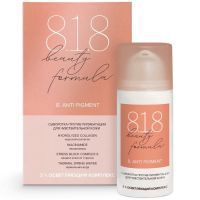 Сыворотка 8.1.8 BEAUTY FORMULA ESTIQE п/пигментации д/чувств. кожи 30мл ПроКосметика/Россия
