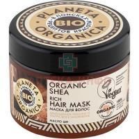 Planeta Organica Organic Shea маска д/волос густая 300мл Первое решение/Россия
