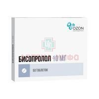 Бисопролол таб. п/пл. об. 10мг №50 (5x10) Озон Фарм