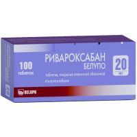 Ривароксабан Белупо таб. п/пл. об. 20мг №100 Belupo/Хорватия