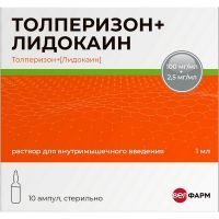 Толперизон+Лидокаин амп.(р-р д/в/м введ.) 100мг/мл+2,5мг/мл 1мл №10 Велфарм/Россия