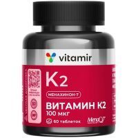 Витамин K2 100мкг таб. 165мг №60 Квадрат-С/Россия