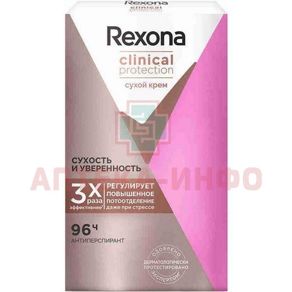 Дезодорант Rexona Женский Купить