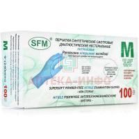Перчатки смотровые н/стер. разм. M (нитрил.) №50 SFM Hospital Products/Германия