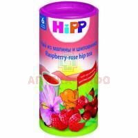Чай HIPP ИЗ МАЛИНЫ И ШИПОВНИКА детск.(с 6 мес.) бан. 200г HIPP/Австрия