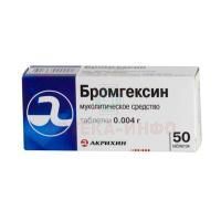 Бромгексин-Акрихин таб. 4мг №50 Акрихин/Россия