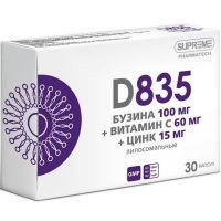 Липосомальные Бузина, Витамин С и Цинк D-835 капс. №30 Supreme Pharmatech/Тайланд