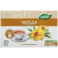 Чай лечебный ЧЕРЕДА пак.-фильтр 1,2г №20 Витро Лайф/Беларусь