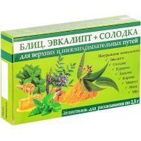 Пастилки БЛИЦ Эвкалипт+солодка Сердце Континента 2,5г №16 Prince Supplico/Индия