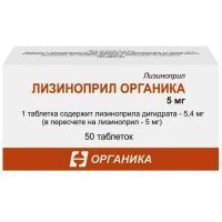Лизиноприл Органика таб. 5мг №50 Органика/Россия