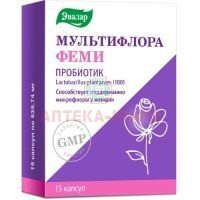 Мультифлора Эвалар Феми капс. №15 AB-Biotics S.A./Испания