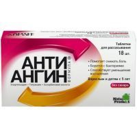 Анти-Ангин формула таб. д/рассас. 0,2мг+2мг+50мг №18 Рубикон/Беларусь