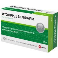Итоприд таб. п/пл. об. 50мг №100 Велфарм