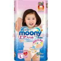 Подгузники-трусики MOONY MAN L детские д/девочек (9-14кг) №44 Unicharm/Япония