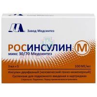 Росинсулин М микс 30/70 картр.(сусп. для п/к введ.) 100МЕ/мл 3мл №5 (шприц-ручка Росинсулин КомфортПен) Медсинтез завод/Россия