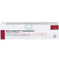 Целестодерм-В с гарамицином туба(крем д/наружн. прим.) 0,1% + 0,1% 30г №1 Famar A.V.E./Греция