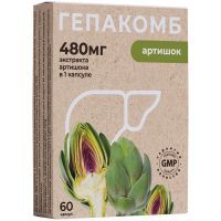 Хофистин Гепакомб Артишок капс. №60 Фармакор Продакшн/Россия