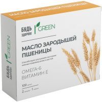 Масло зародышей пшеницы Будь здоров! Грин капс. №100 Полярис/Россия