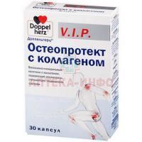Доппельгерц V.I.P. Остеопротект с коллагеном капс. №30 Queisser Pharma/Германия