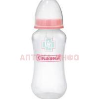 Бутылочка детская СКАЗКА 1010 фигурная 240мл Royal Industries/Таиланд