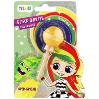 Блеск для губ TRIXIKI детский Золотой (арт. 31530) Nanjing Miss Beauty Cosmetics