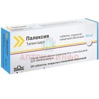 Палексия таб. п/пл. об. 50мг №20 Farmaceutici Formenti S.p.A./Италия