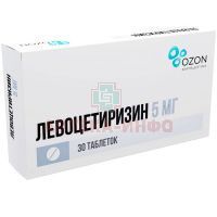 Левоцетиризин таб. п/пл. об. 5мг №30 Озон/Россия