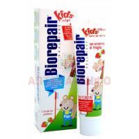 Зубная паста детская BioRepair Kids земляника 50мл Coswell/Италия