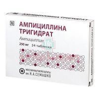 Ампициллин таб. 250мг №24 Мосхимфармпрепараты