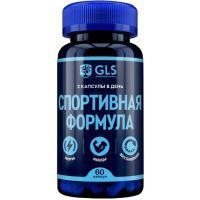GLS Спортивная формула капс. 450мг №60 Глобал Хэлфкеар/Россия