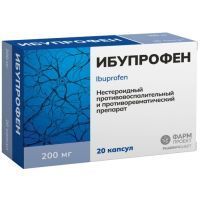 Ибупрофен капс. 200мг №20 Фармпроект/Россия
