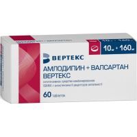 Амлодипин+Валсартан Вертекс таб. п/пл. об. 10мг+160мг №60 Вертекс/Россия