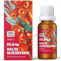 Масло пищевое OILDROP Облепиховое 50мл Алтайский букет