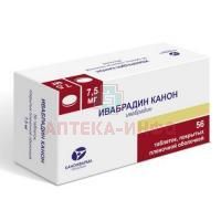 Ивабрадин Канон таб. п/пл.об. 7,5мг №56 (14х4) Канонфарма Продакшн/Россия