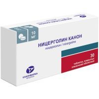 Ницерголин Канон таб. п/пл. об. 10мг №30 Канонфарма Продакшн/Россия