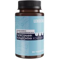 LEKOLIKE Глюкозамин хондроитин комплекс таб. №90 Биостандарт/Россия