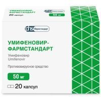 Умифеновир-Фармстандарт капс. 50мг №20 Фармстандарт-Лексредства/Россия