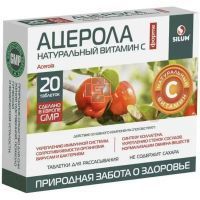 Ацерола Форте Натуральный вит. С Силум (Silum) таб. д/рассас. 1200мг №20 Natur Produkt Pharma/Польша