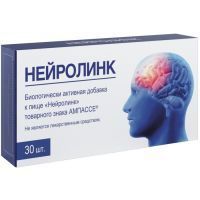 Нейролинк Ампассе таб. 300мг №30 В-Мин+/Россия