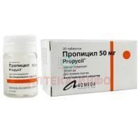 Пропицил таб. 50мг №20 Haupt Pharma Berlin/Германия