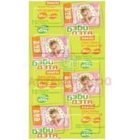 ДЭТА-Бэби Insecto пластины от комаров №10 Химик