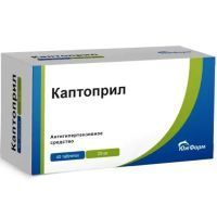 Каптоприл таб. 25мг №40 Южфарм