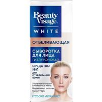 Сыворотка Beauty Visage White д/лица Отбеливающая 30мл Фитокосметик/Россия