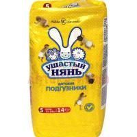 Подгузники УШАСТЫЙ НЯНЬ junior №14 Невская косметика