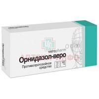 Орнидазол-Веро таб. п/пл. об. 500мг №10 Верофарм ОАО