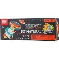 Зубная паста детская СПЛАТ JUNIOR Сладкий мандарин 73г (55мл) Сплат косметика