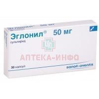 Эглонил капс. 50мг №30 Delpharm Digon/Франция