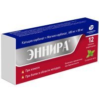 Эннира таб. жев. 680мг+80мг №12 Канонфарма Продакшн