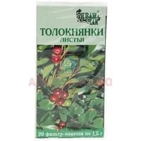 Толокнянки листья пак.-фильтр 1,5г №20 Иван-Чай